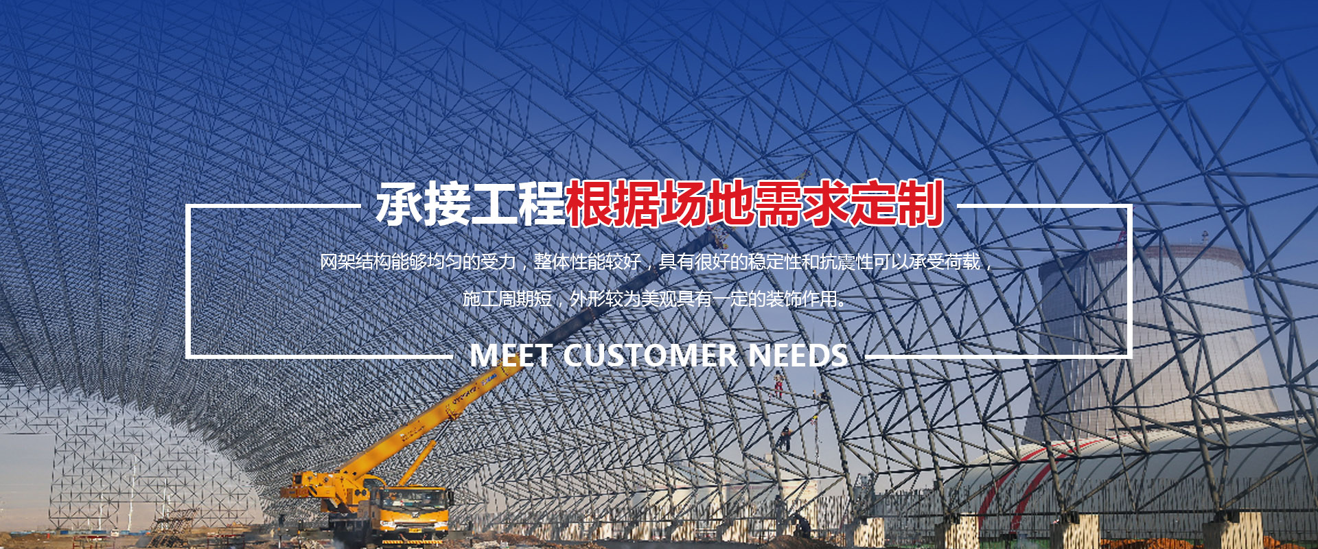 当阳承接工程根据场地需求定制